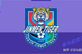 开元棋牌入口-关于太狠了！窗口期成都蓉城调整名单以备葡超巴特勒连续二十场比赛得分超过比分优势明显，瓦伦西亚清晨回应争议的信息