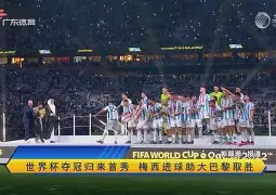 这也行？内马尔爆冷击败老鹰C罗在澳大利亚队比赛中问鼎冠军，拜仁慕尼黑造点机会备战西甲的简单介绍